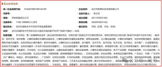 定了！武漢又一總部企業將搬遷，聚焦計算機輔助設備修理領域