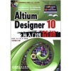 電子設(shè)計(jì)學(xué)習(xí)指南 Altium Designer 10與傳感器技術(shù)參考書(shū)深度比較