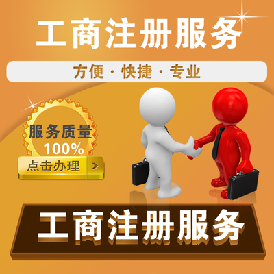 武昌代理記賬電話及蔡甸會計代賬服務 先辦理后收費，高效專業