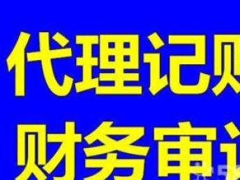 一站式企業(yè)服務 天津工商注冊、驗資審計與財稅管理全解析