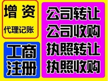 香港與深圳公司注冊及代理記賬服務全解析 企業(yè)成長的得力助手