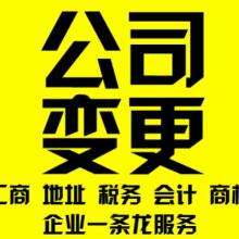杭州朗輝財稅 專業代理記賬服務，助力企業高效運營